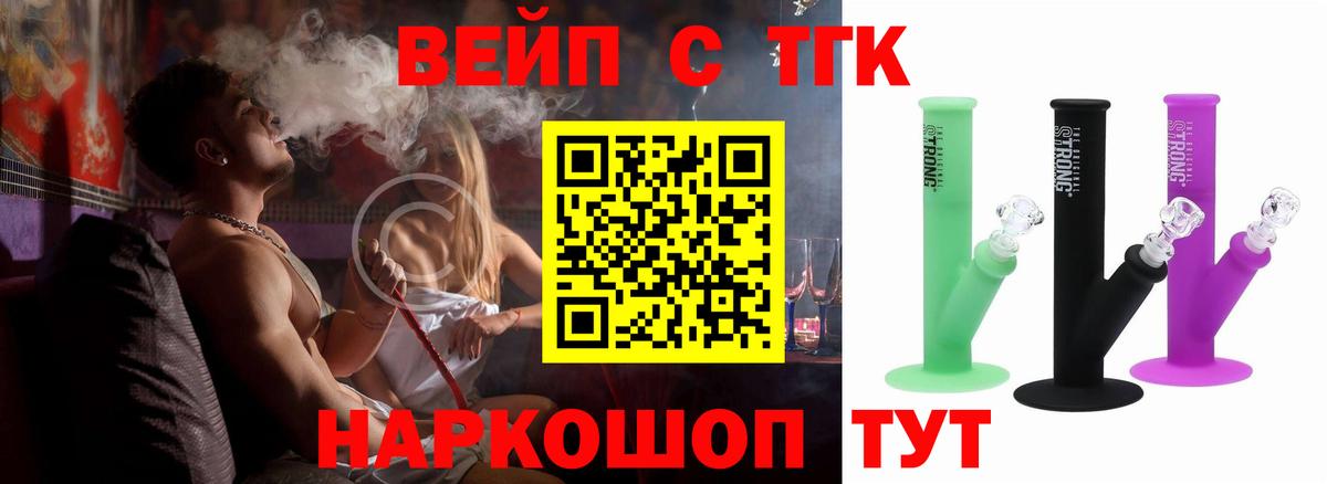 ТГК Wax Мурино