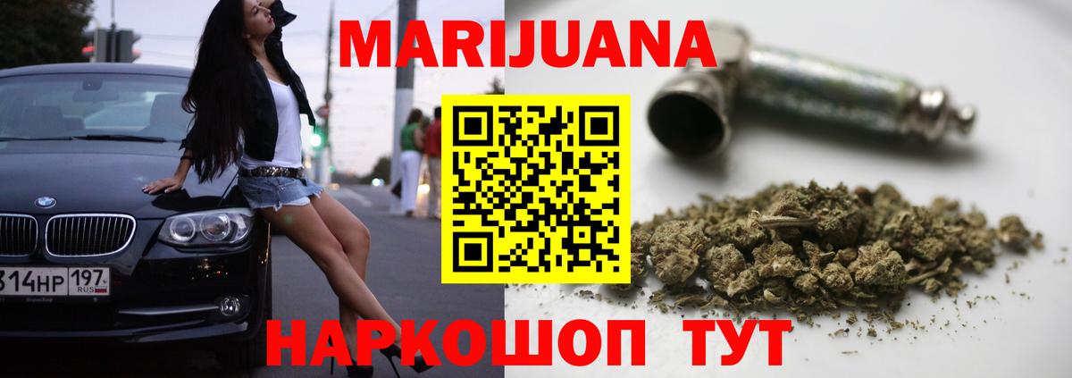 Каннабис THC 21% Мурино